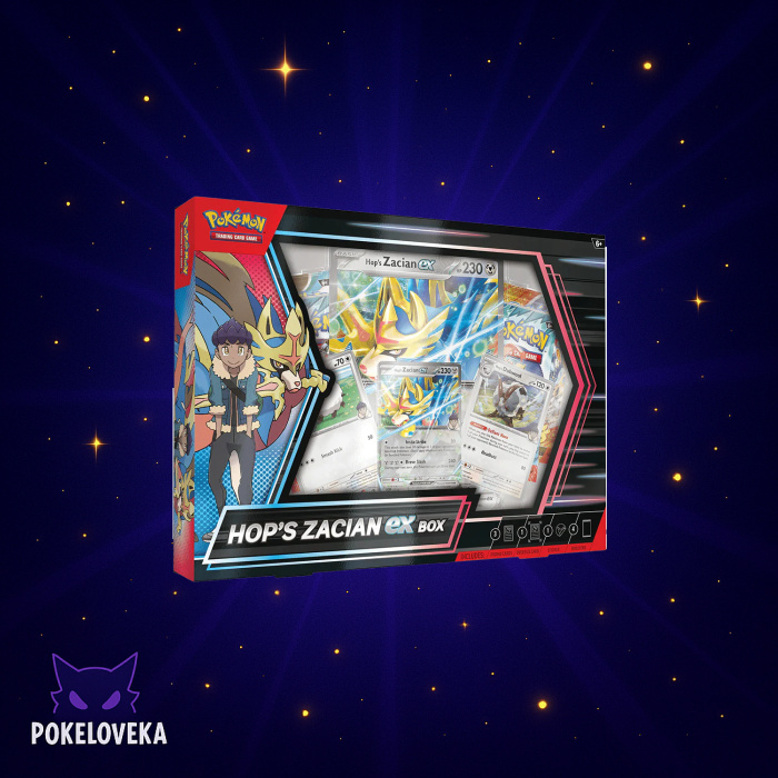Hop's Zacian ex Box