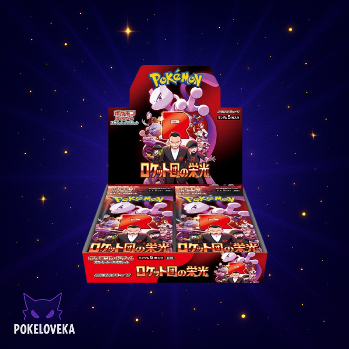 The Glory of Team Rocket 