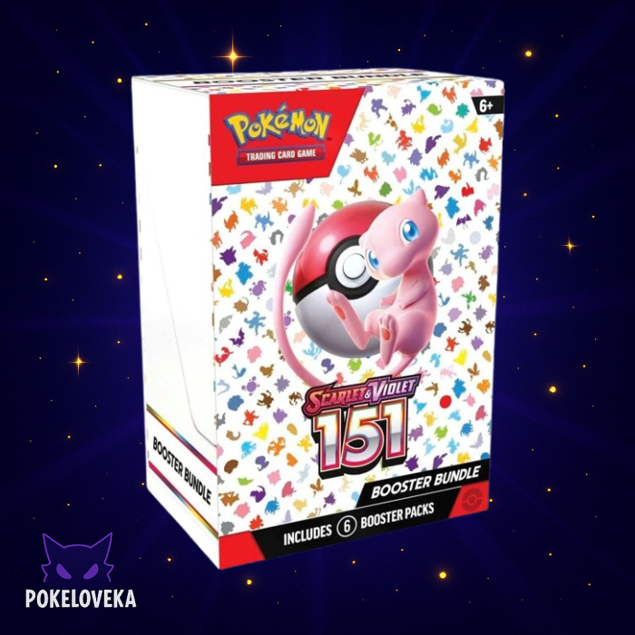151 Booster Bundle 
