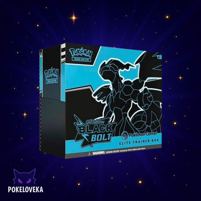 Black Bolt Pokemon Center Elite Trainer Box (Exclusive)