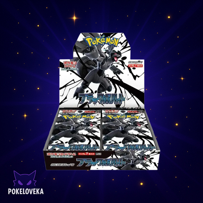 Black Bolt Booster Box (JP)