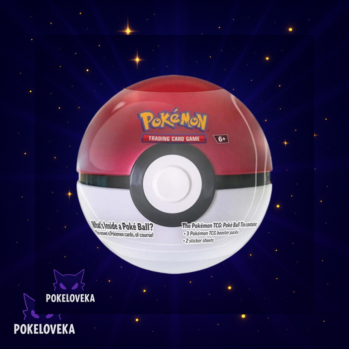 Poke Ball Tin - Poke Ball (e25)