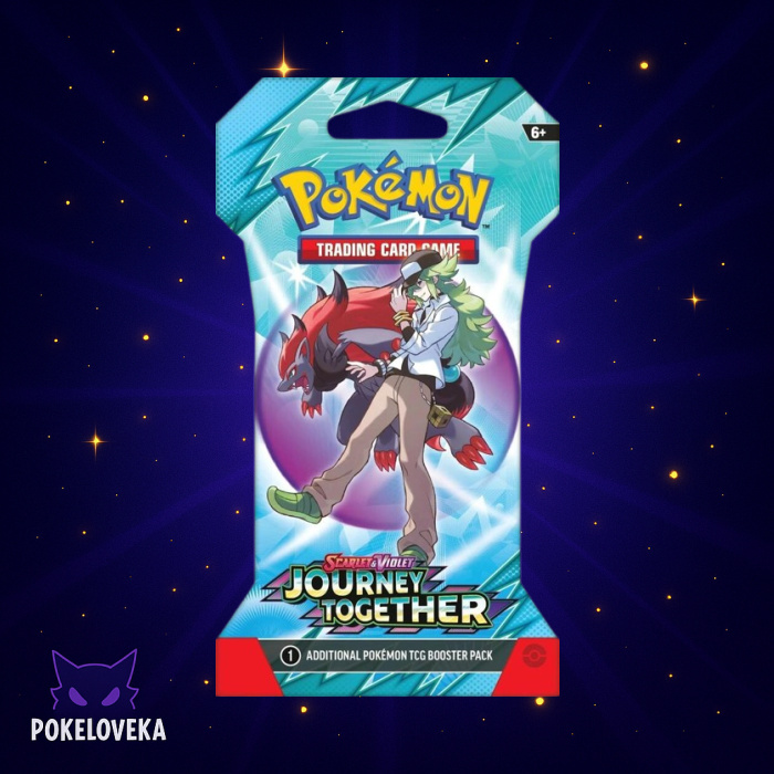Journey Together Sleeved Booster Pack