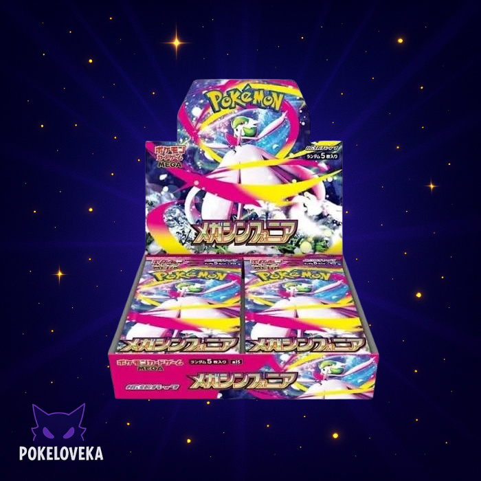 Mega Symphonia Booster Box
