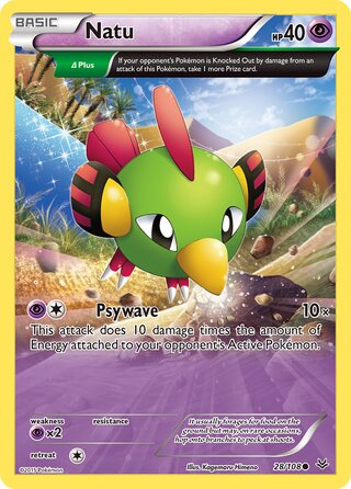 Natu (Roaring Skies 28/108)