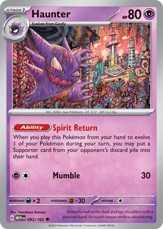 Haunter (Scarlet & Violet 151 093/165)