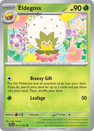Eldegoss (Stellar Crown 011/142)