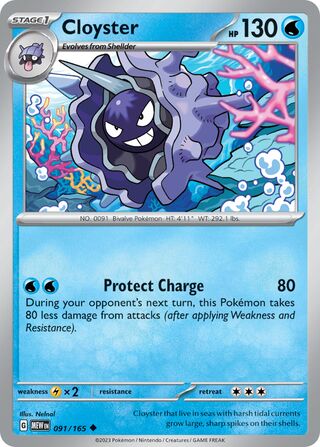 Cloyster (Scarlet & Violet 151 091/165)